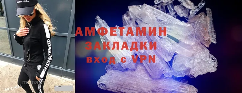 купить  цена  Иркутск  дарк нет какой сайт  Amphetamine Premium 