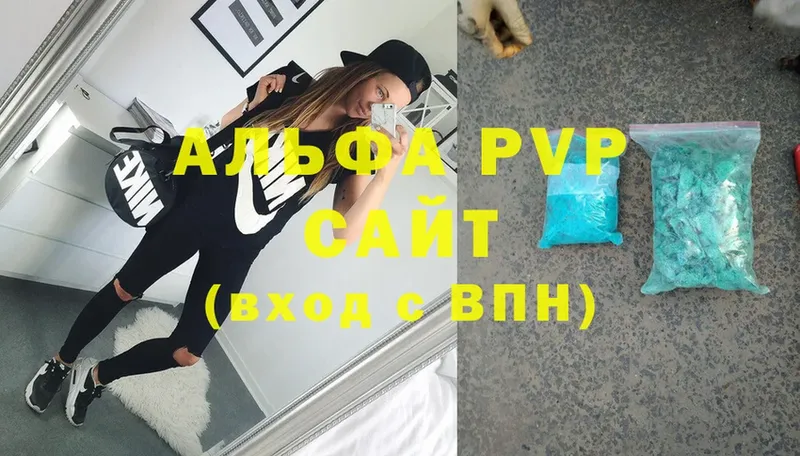 Alfa_PVP мука  OMG как войти  Иркутск  наркошоп 