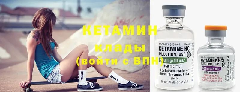 продажа наркотиков  Иркутск  Кетамин ketamine 