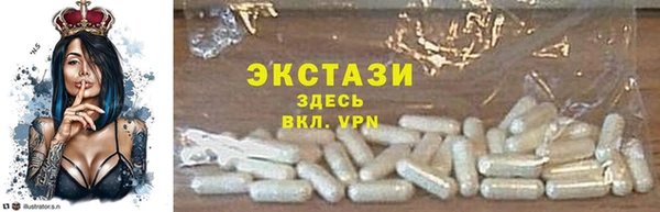 COCAINE Бронницы