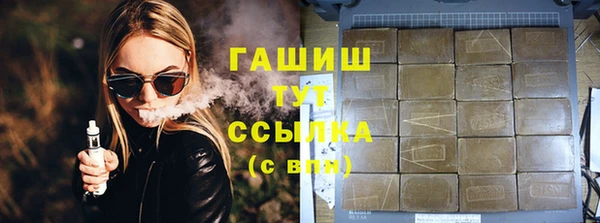 COCAINE Бронницы