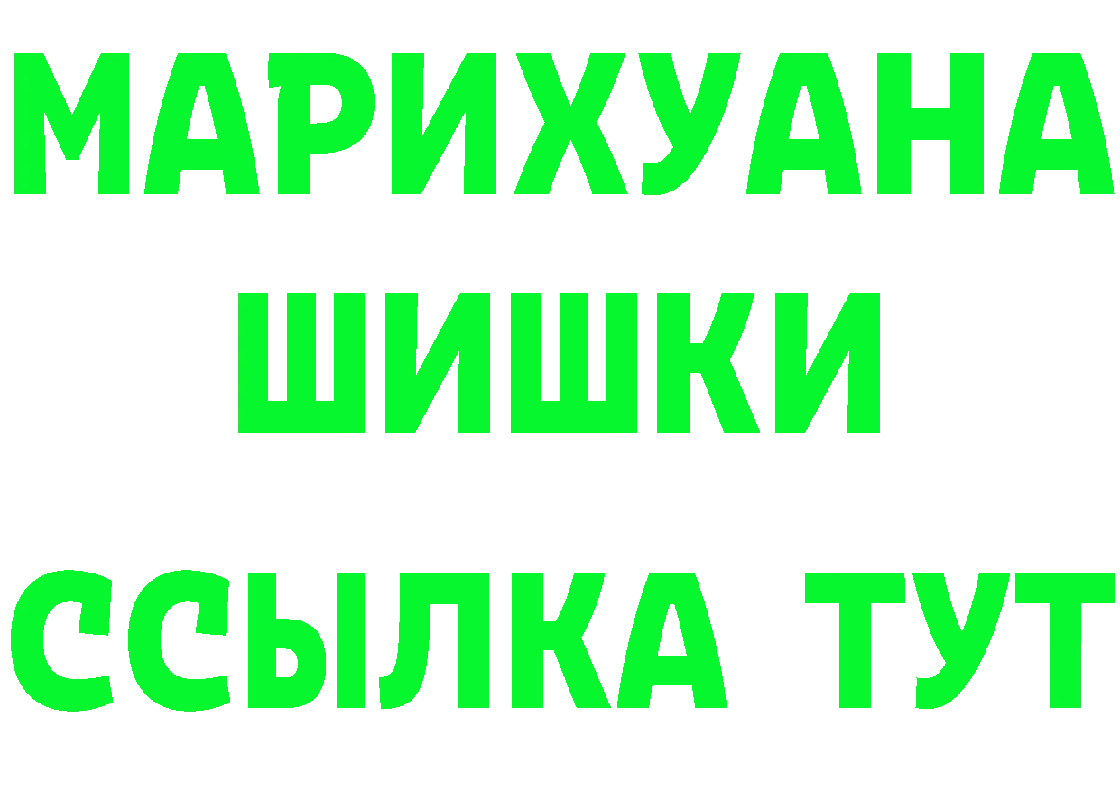 КЕТАМИН ketamine tor площадка гидра Иркутск