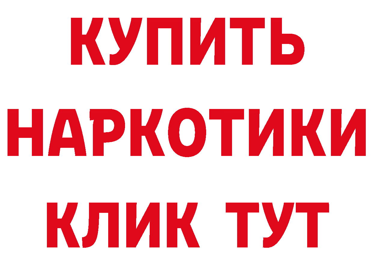 Бутират оксана рабочий сайт площадка МЕГА Иркутск