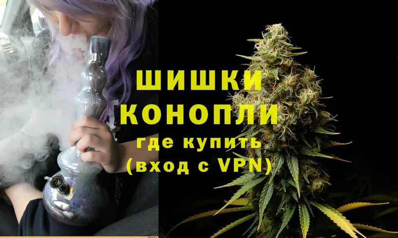 купить наркотик  Иркутск  МАРИХУАНА Amnesia 